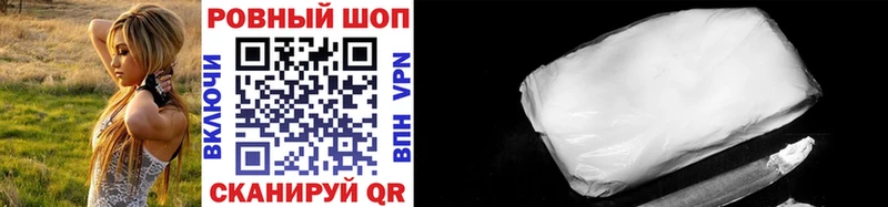 Купить закладку Alpha PVP  Бошки Шишки  COCAIN  Меф мяу мяу  ГАШ  Горно-Алтайск