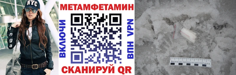 Амфетамин 98% Купить Горно-Алтайск