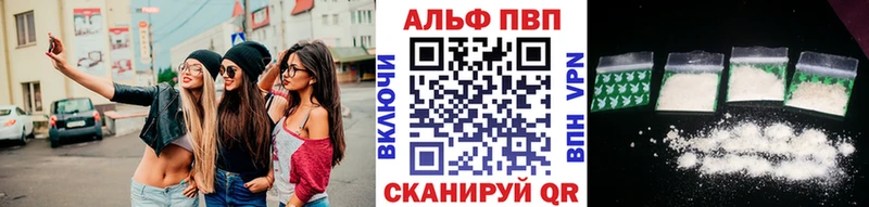 Купить где  Горно-Алтайск  А ПВП СК 