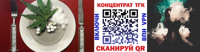Купить где  Горно-Алтайск  Печенье с ТГК конопля 