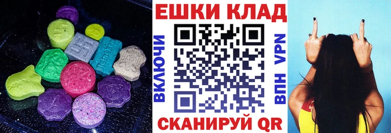 Экстази 99%  Купить закладки  Горно-Алтайск 