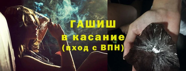 синтетический гашиш Карталы