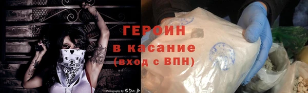 синтетический гашиш Карталы