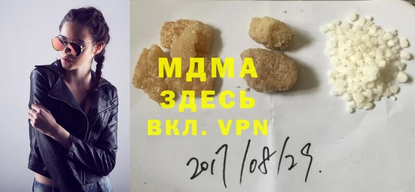 синтетический гашиш Карталы