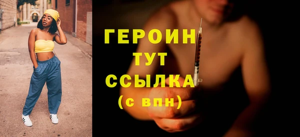 гидра Карпинск