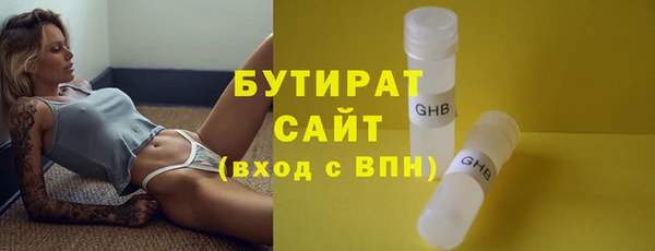 синтетический гашиш Карталы