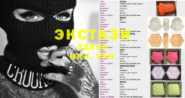 синтетический гашиш Карталы