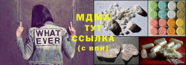 синтетический гашиш Карталы