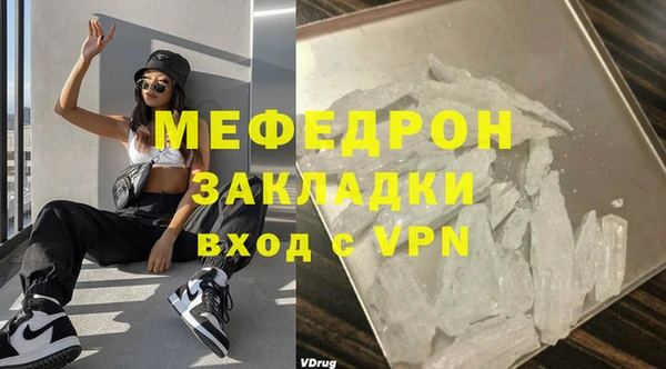 гидра Карпинск