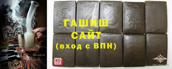 синтетический гашиш Карталы