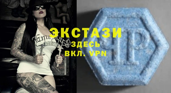 синтетический гашиш Карталы