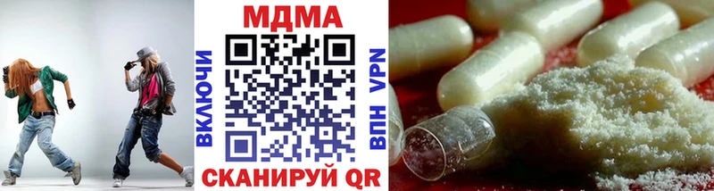 Купить где  Горно-Алтайск  MDMA crystal 