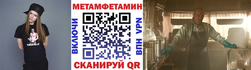 Купить закладки  Горно-Алтайск  Первитин винт 