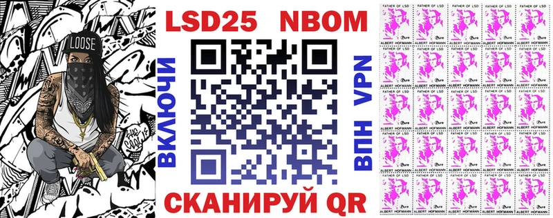 Купить Горно-Алтайск Наркотические марки 1,5мг