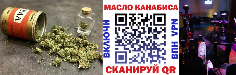 Дистиллят ТГК вейп с тгк Купить где Горно-Алтайск