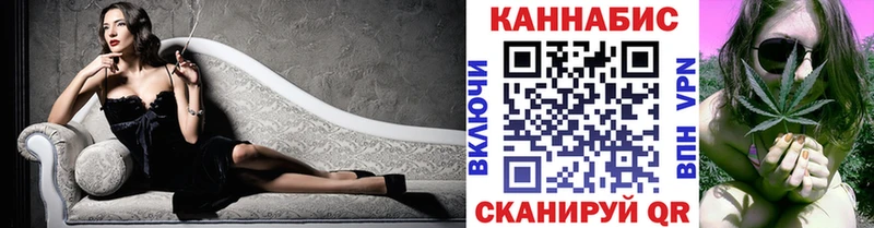 Каннабис планчик  Купить где  Горно-Алтайск 